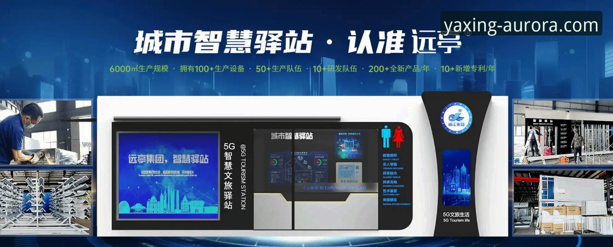 亚星客车官网推荐 亚星官网平台最新动态:权威信息枢纽与深度技术解析