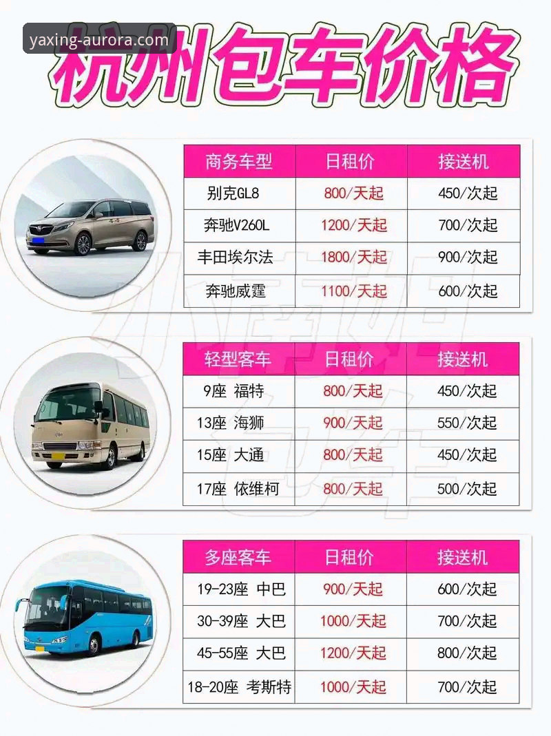 揭秘2026亚星客车优惠活动：技术评测背后的价格真相