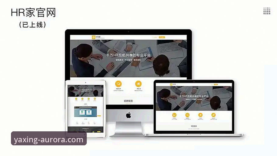 亚星客车官网首页 亚星官网平台实用指南——从车型查询到售后服务的必备知识
