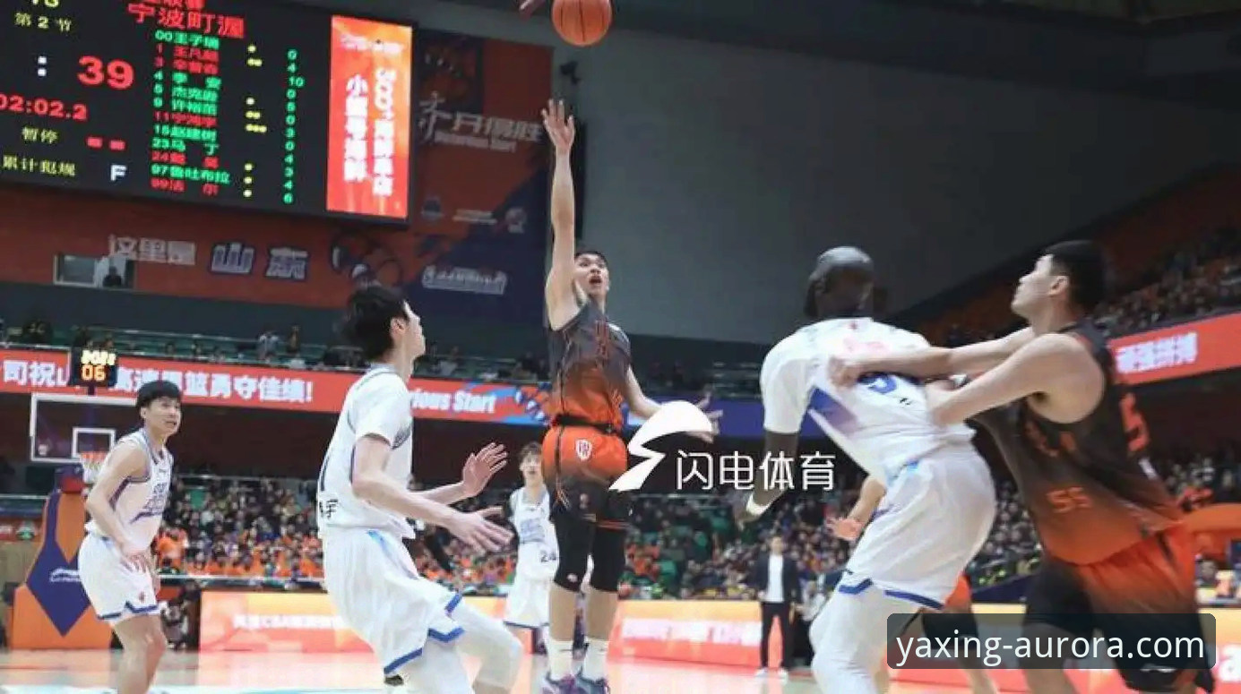 广东宏远险胜宁波：攻防体系深度分析与技术评测