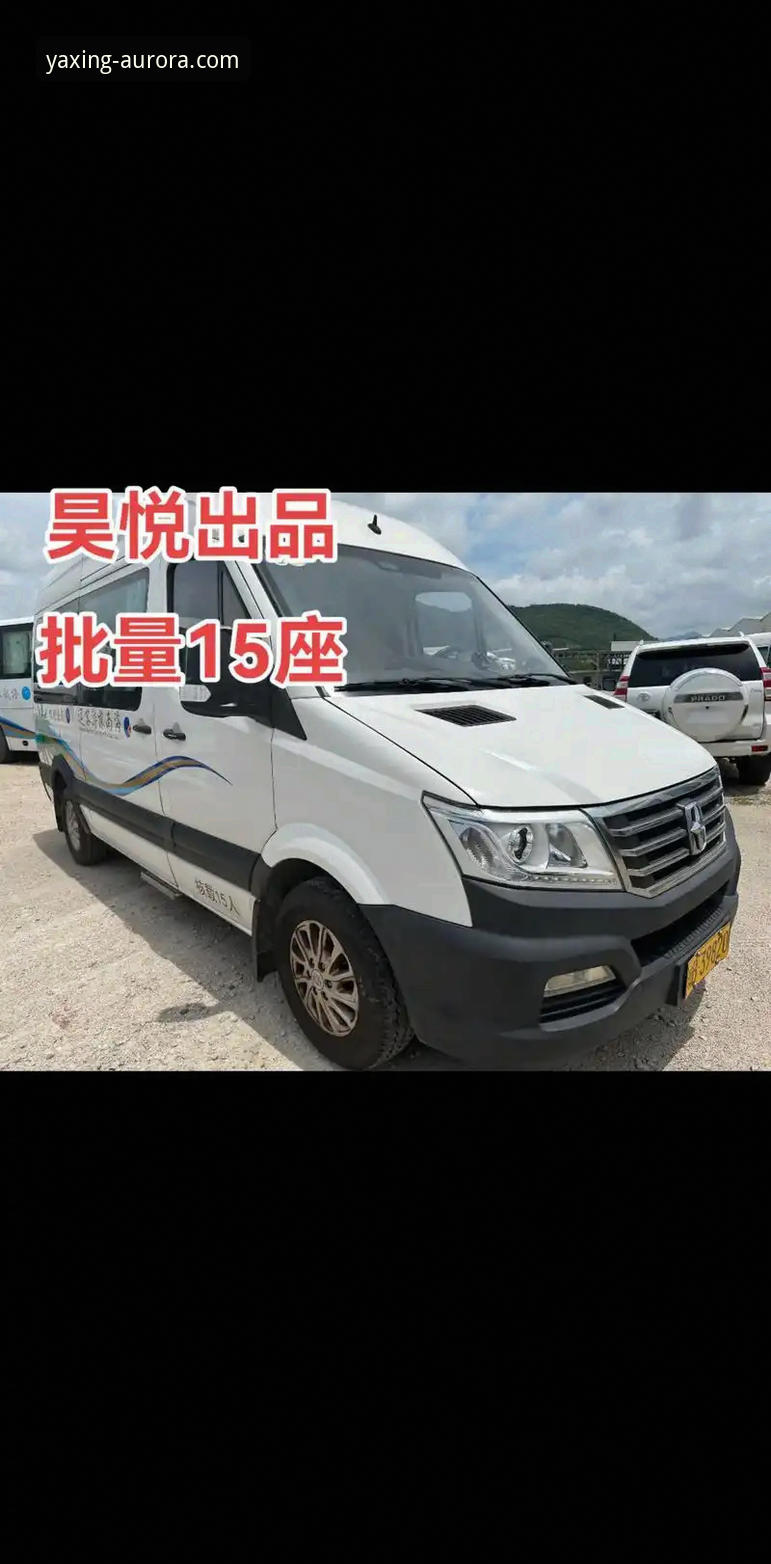 亚星客车企业实力手机版好用吗？老用户真实体验分享