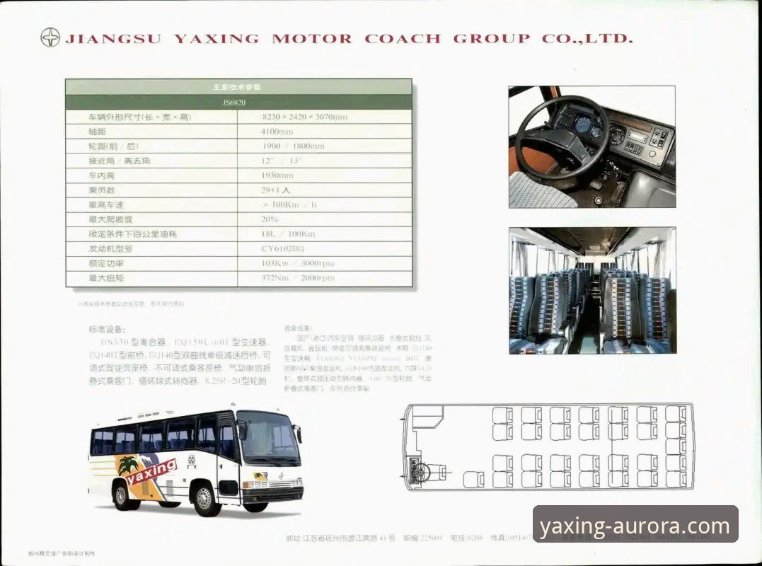 亚星客车车型大全安装失败 资深用户亲测:亚星客车车型大全安装失败的实战解决心得