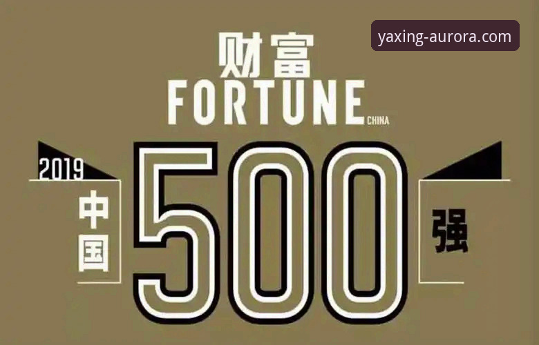 揭秘亚星客车合作加盟背后的创新模式与财富密码